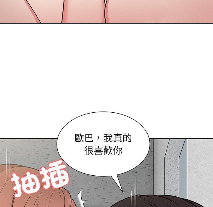第17话-失忆初体验/第一次失忆-黄巾贼（第29张）