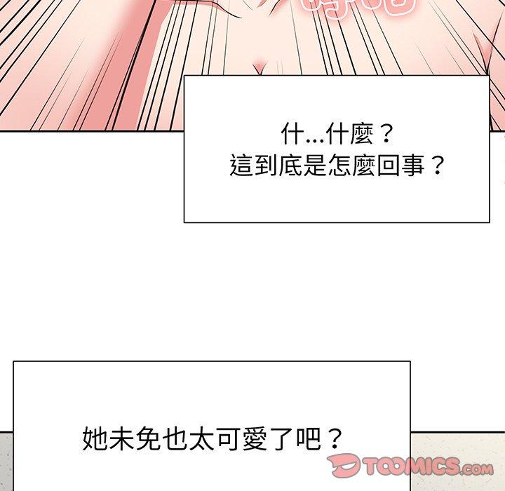 第17话-失忆初体验/第一次失忆-黄巾贼（第33张）