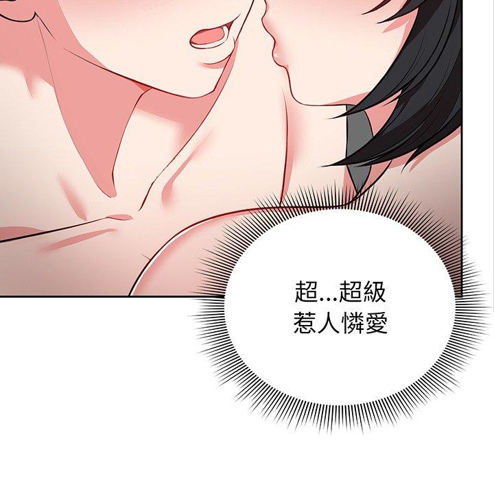 第17话-失忆初体验/第一次失忆-黄巾贼（第37张）