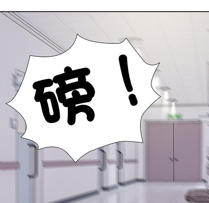 第18话-失忆初体验/第一次失忆-黄巾贼（第14张）