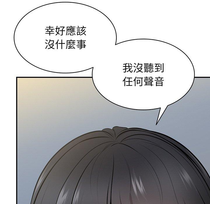 第18话-失忆初体验/第一次失忆-黄巾贼（第29张）