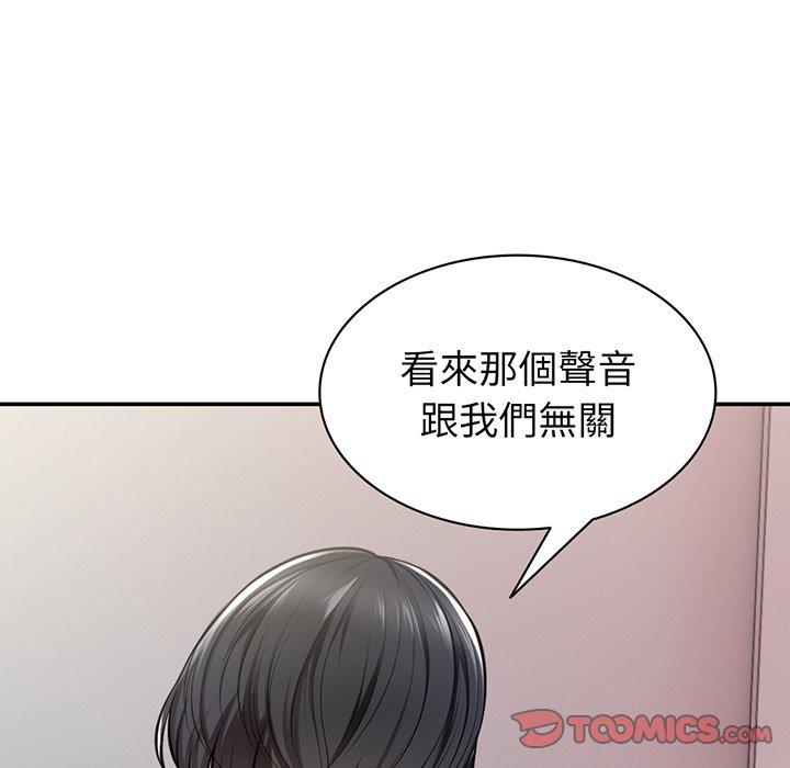 第18话-失忆初体验/第一次失忆-黄巾贼（第33张）