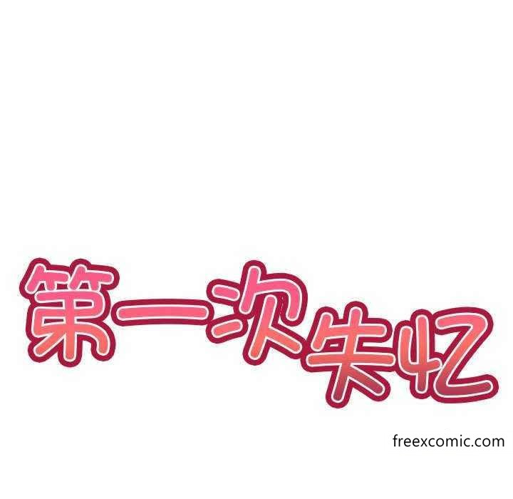 第22话-失忆初体验/第一次失忆-黄巾贼（第6张）