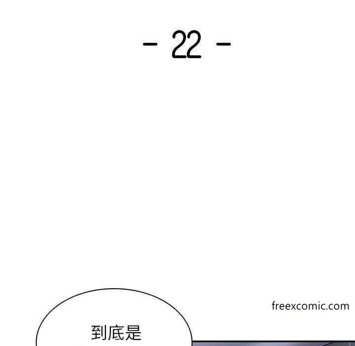 第22话-失忆初体验/第一次失忆-黄巾贼（第7张）