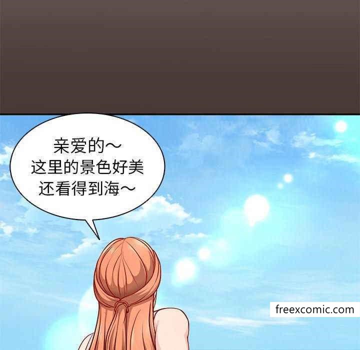 第22话-失忆初体验/第一次失忆-黄巾贼（第16张）