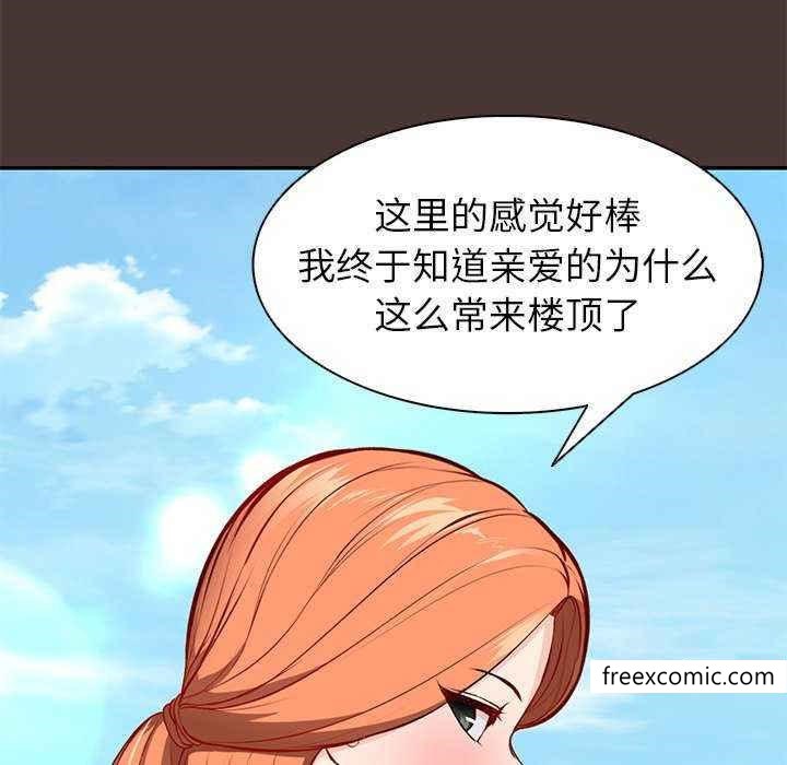 第22话-失忆初体验/第一次失忆-黄巾贼（第18张）