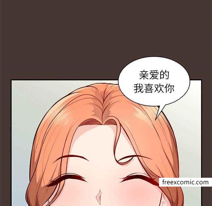 第22话-失忆初体验/第一次失忆-黄巾贼（第20张）