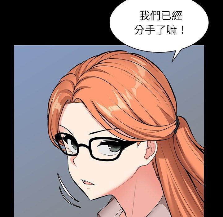 第26话-失忆初体验/第一次失忆-黄巾贼（第9张）