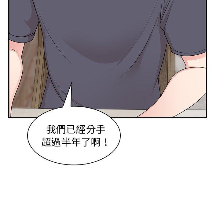 第26话-失忆初体验/第一次失忆-黄巾贼（第19张）