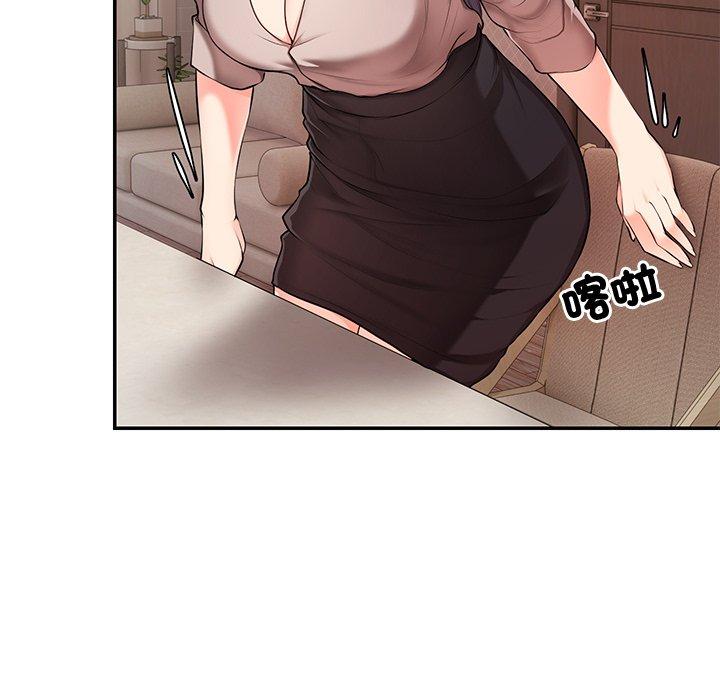 第26话-失忆初体验/第一次失忆-黄巾贼（第23张）