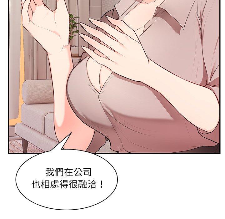 第26话-失忆初体验/第一次失忆-黄巾贼（第25张）