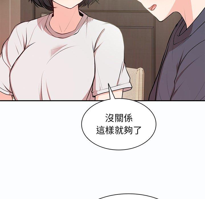 第26话-失忆初体验/第一次失忆-黄巾贼（第39张）