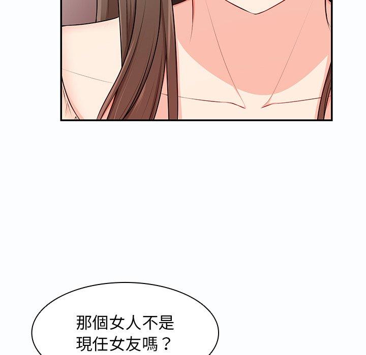 第26话-失忆初体验/第一次失忆-黄巾贼（第53张）