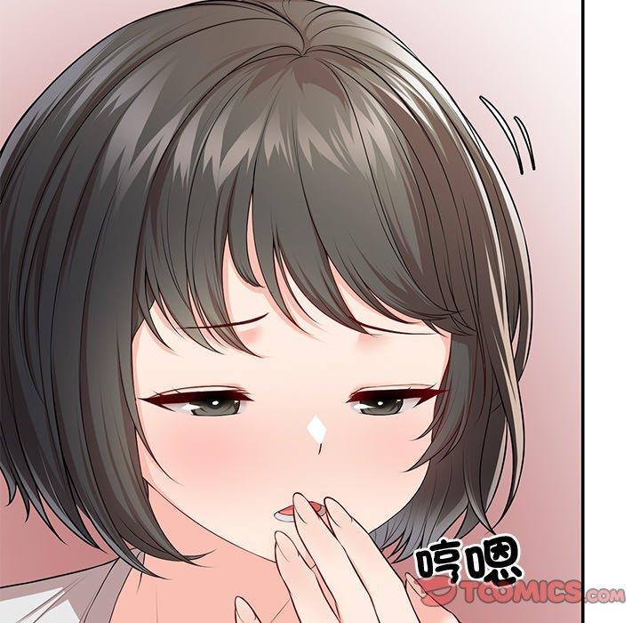 第26话-失忆初体验/第一次失忆-黄巾贼（第63张）