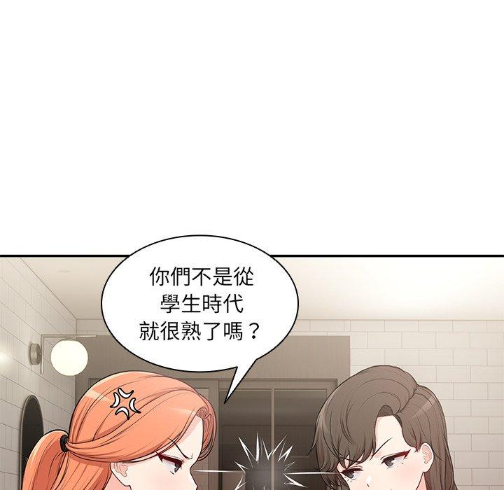 第26话-失忆初体验/第一次失忆-黄巾贼（第67张）