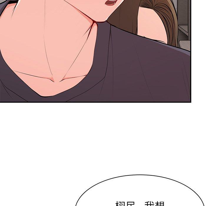 第27话-失忆初体验/第一次失忆-黄巾贼（第8张）