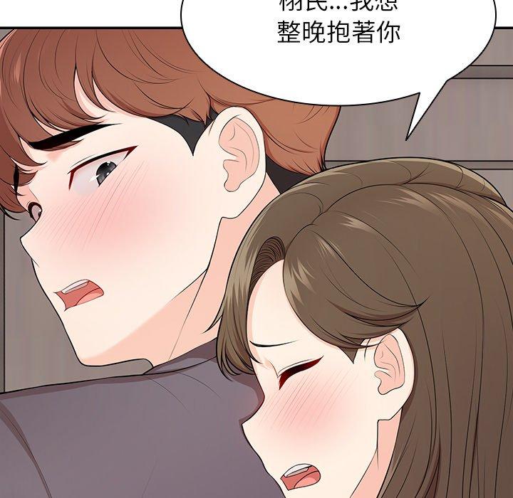 第27话-失忆初体验/第一次失忆-黄巾贼（第9张）