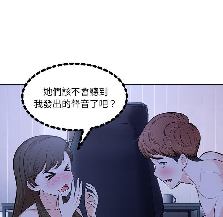 第28话-失忆初体验/第一次失忆-黄巾贼（第7张）