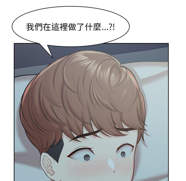 第29话-失忆初体验/第一次失忆-黄巾贼（第9张）
