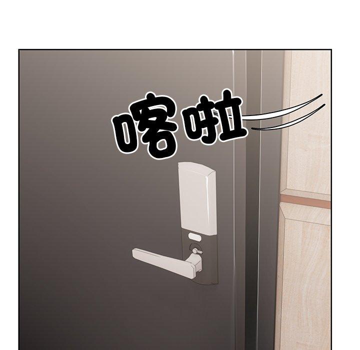 第30话-失忆初体验/第一次失忆-黄巾贼（第16张）