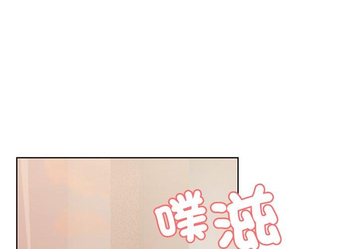 第31话-失忆初体验/第一次失忆-黄巾贼（第4张）