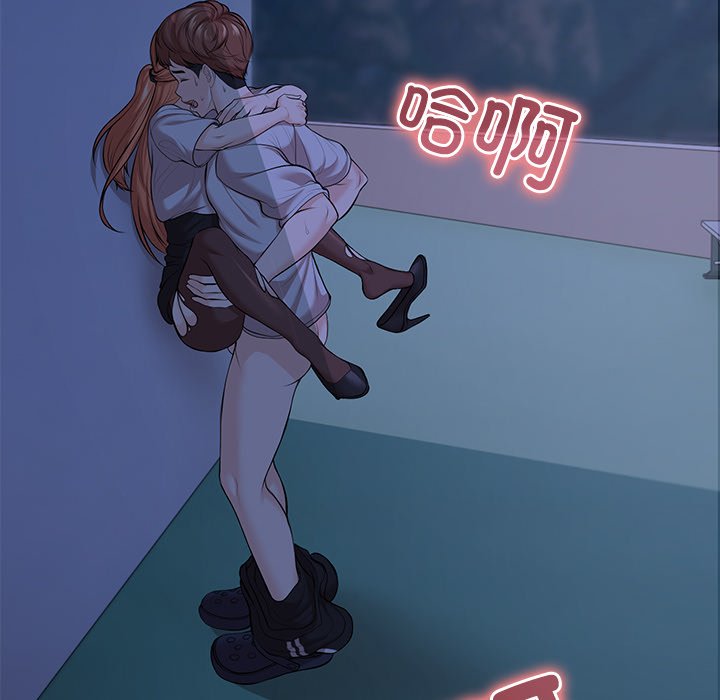 第32话-失忆初体验/第一次失忆-黄巾贼（第10张）