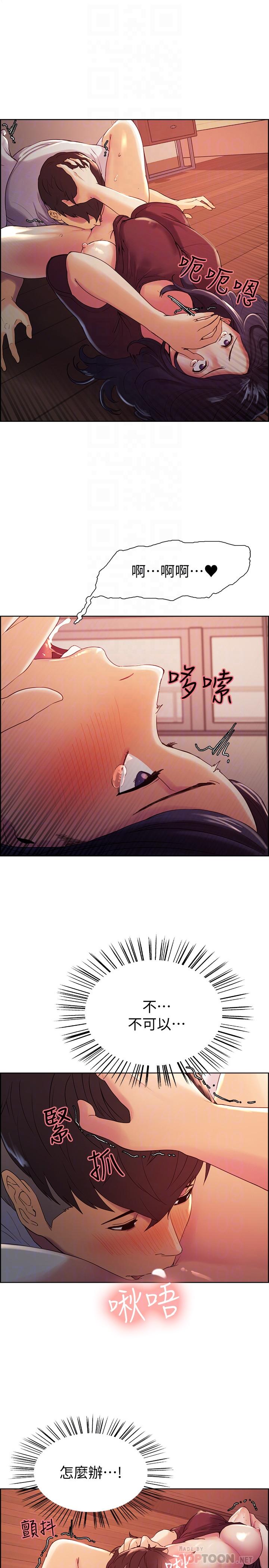 第3话-明明说好不会乱来...-室友招募中-Serious（第18张）