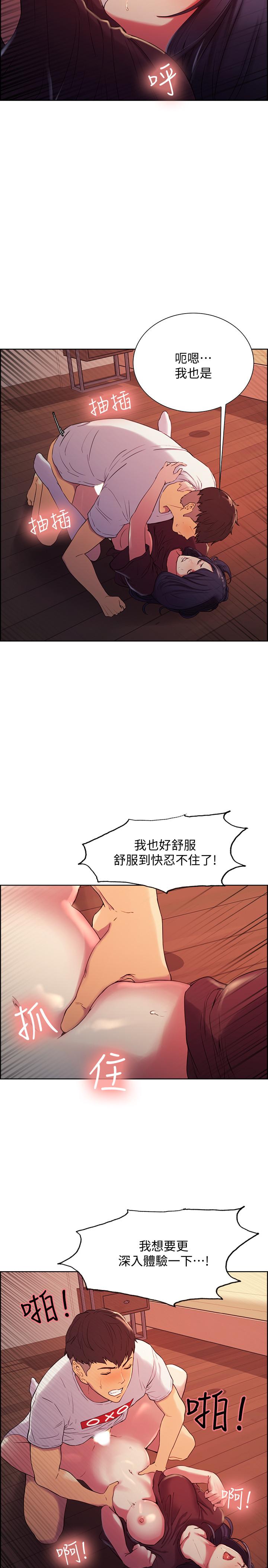 第4话-声音越来越色-室友招募中-Serious（第13张）