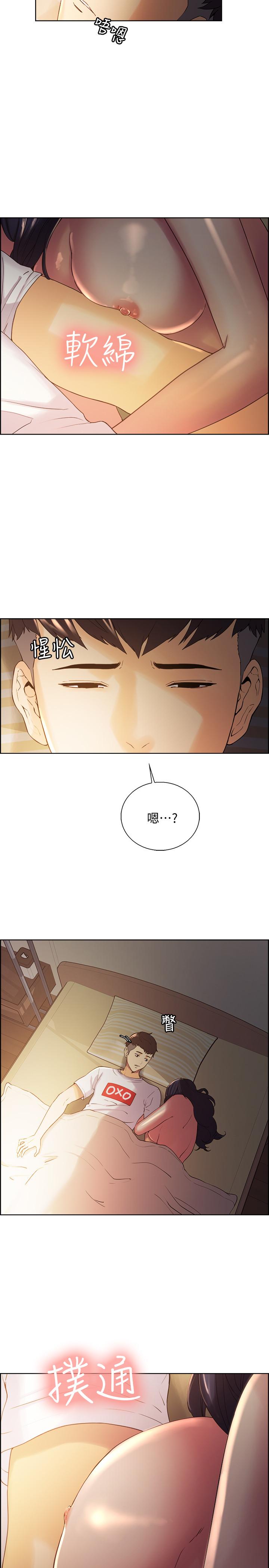 第4话-声音越来越色-室友招募中-Serious（第19张）