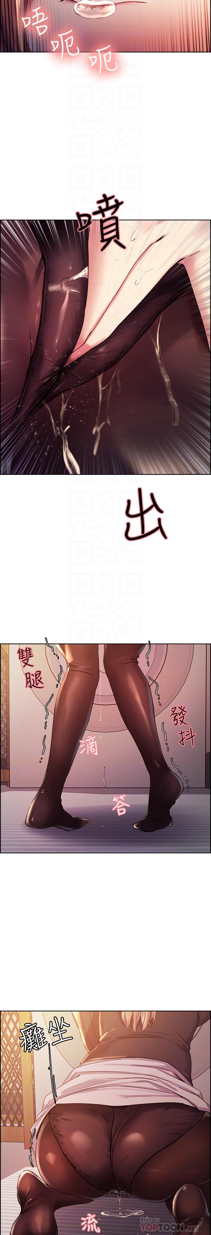 第6话-瞒着家人展开秘密关係-室友招募中-Serious（第4张）