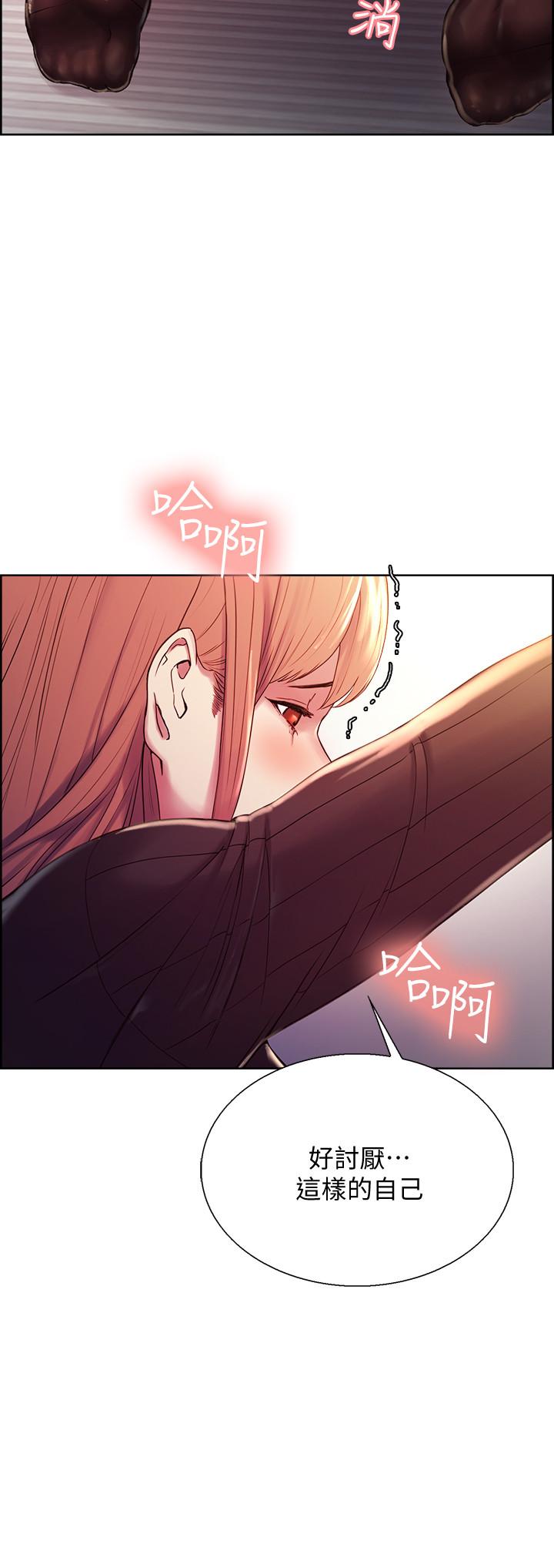 第6话-瞒着家人展开秘密关係-室友招募中-Serious（第5张）