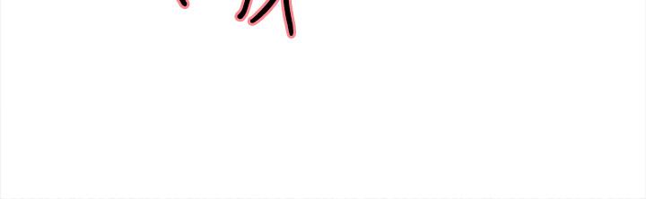第6话-瞒着家人展开秘密关係-室友招募中-Serious（第15张）