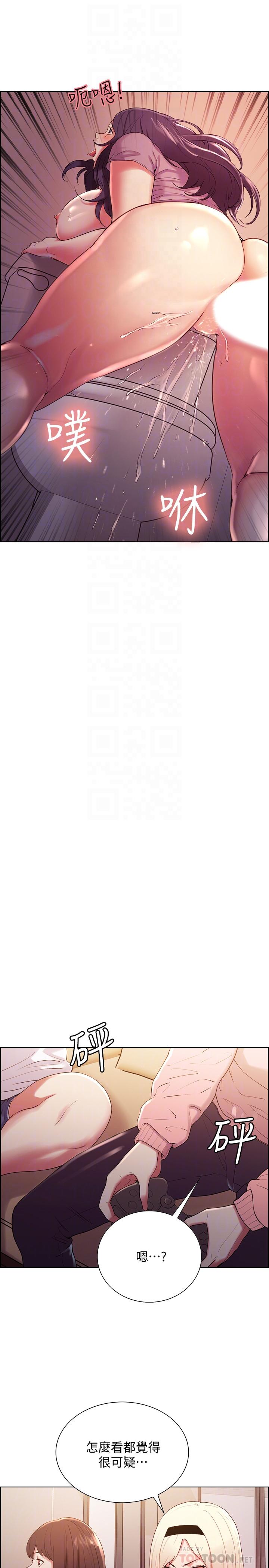 第6话-瞒着家人展开秘密关係-室友招募中-Serious（第18张）