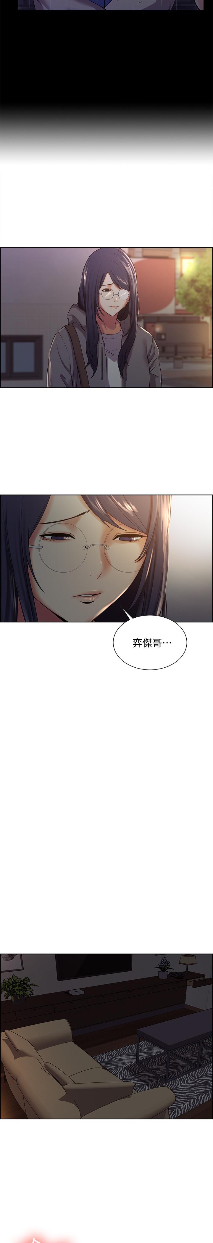 第7话-想被调教-室友招募中-Serious（第29张）