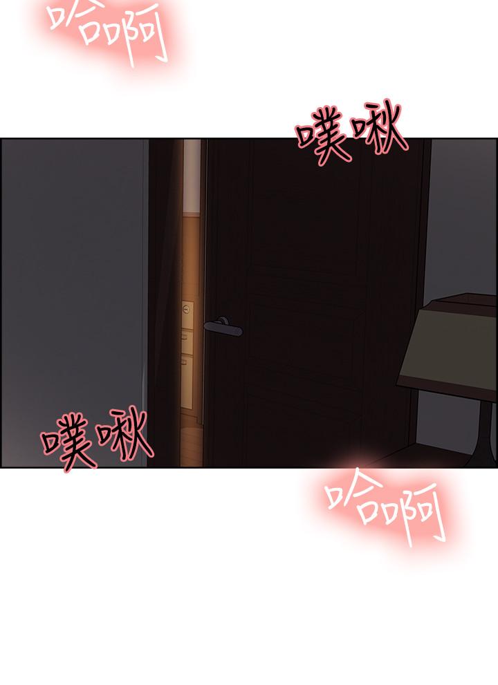 第7话-想被调教-室友招募中-Serious（第30张）