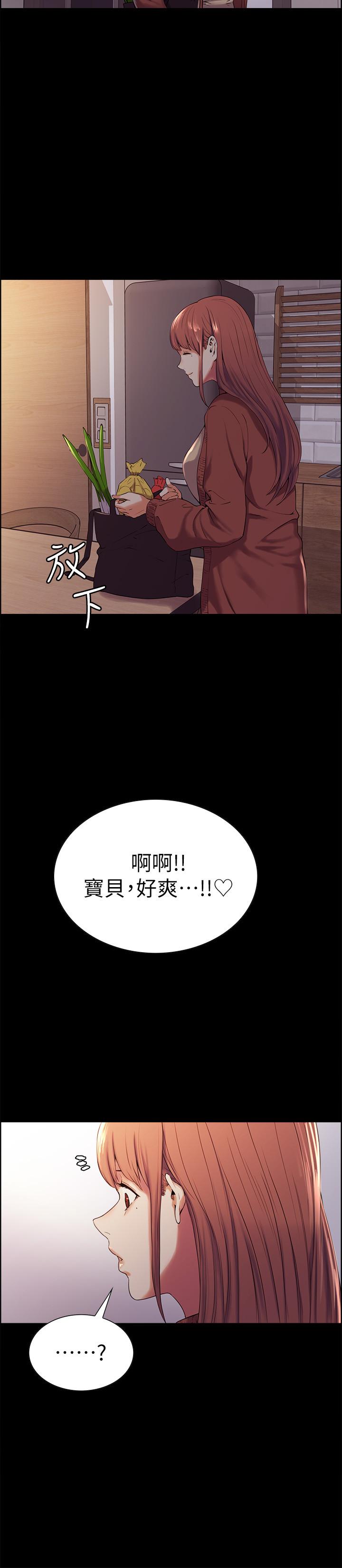 第8话-变态嗜好-室友招募中-Serious（第13张）