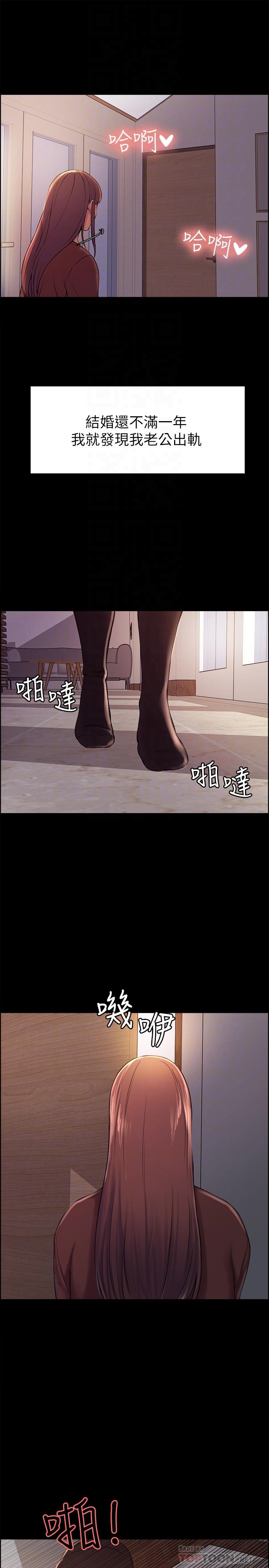 第8话-变态嗜好-室友招募中-Serious（第14张）