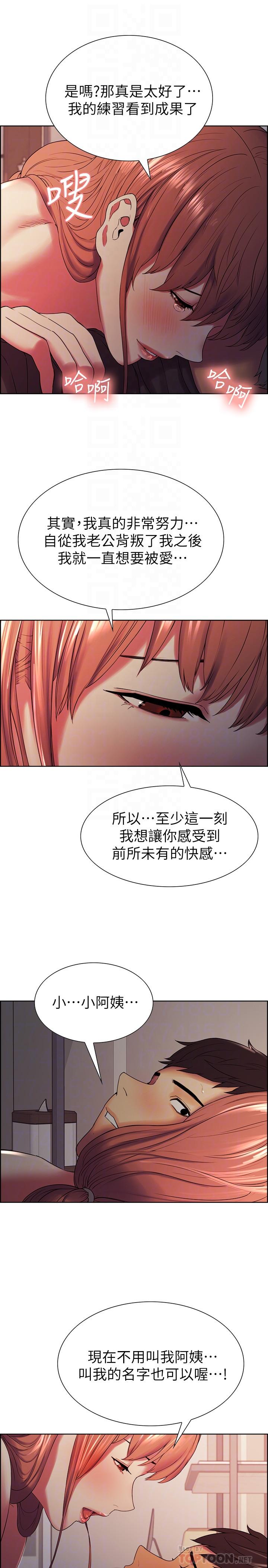 第11话-大阿姨边偷看边高潮-室友招募中-Serious（第10张）