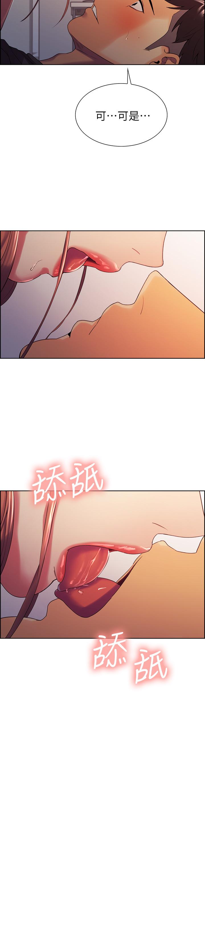 第11话-大阿姨边偷看边高潮-室友招募中-Serious（第11张）