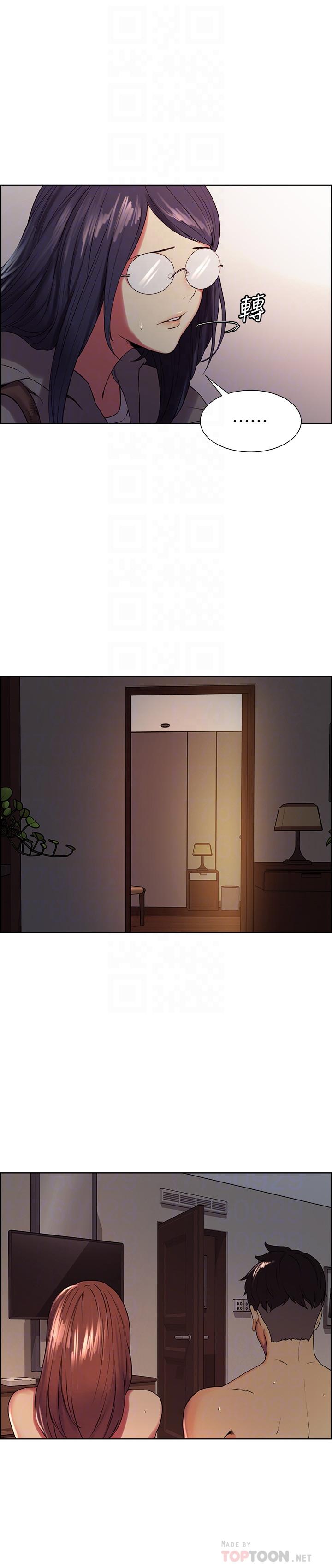 第12话-你没有见过女生的鲍鱼吧？-室友招募中-Serious（第8张）