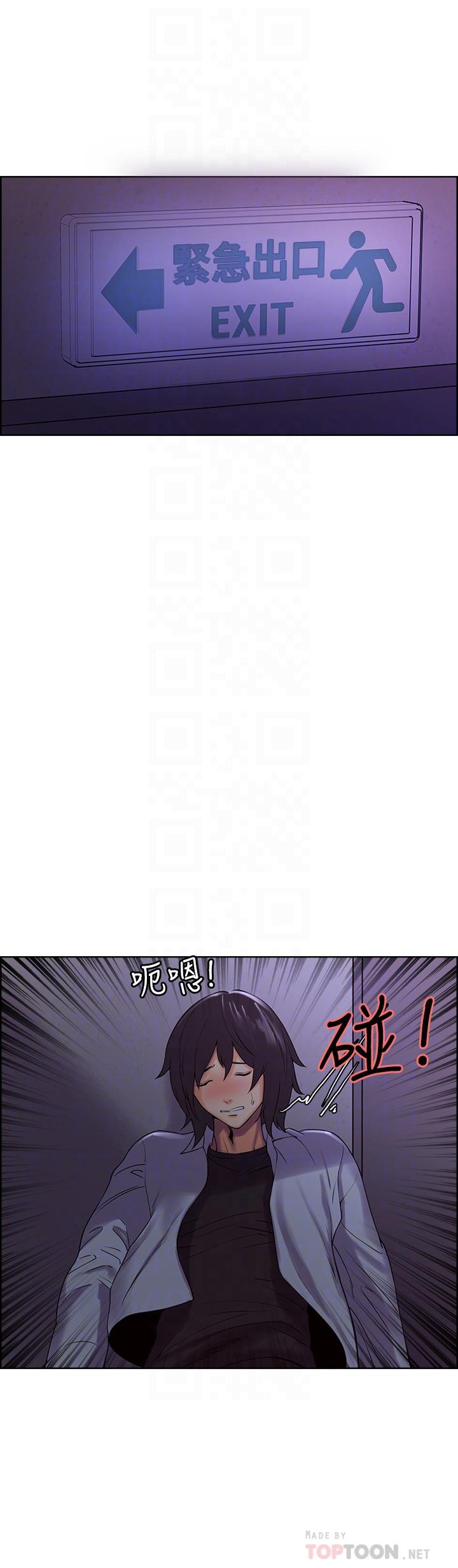 第13话-淫靡的味道-室友招募中-Serious（第4张）