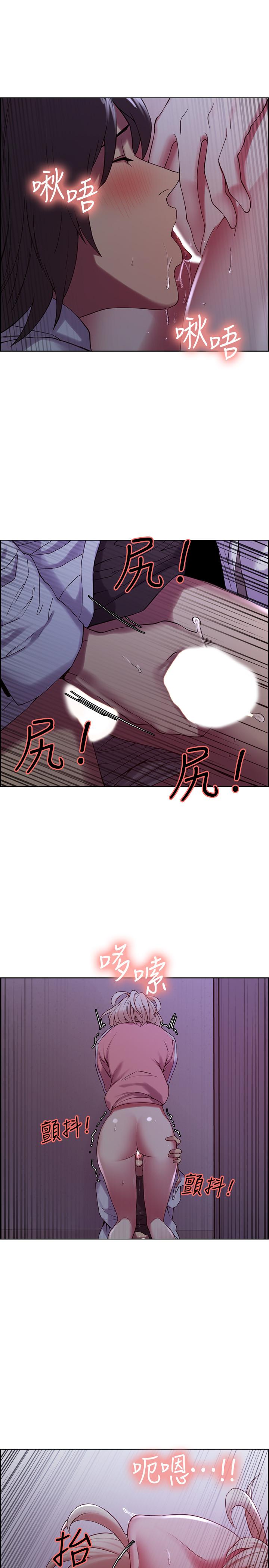 第13话-淫靡的味道-室友招募中-Serious（第19张）