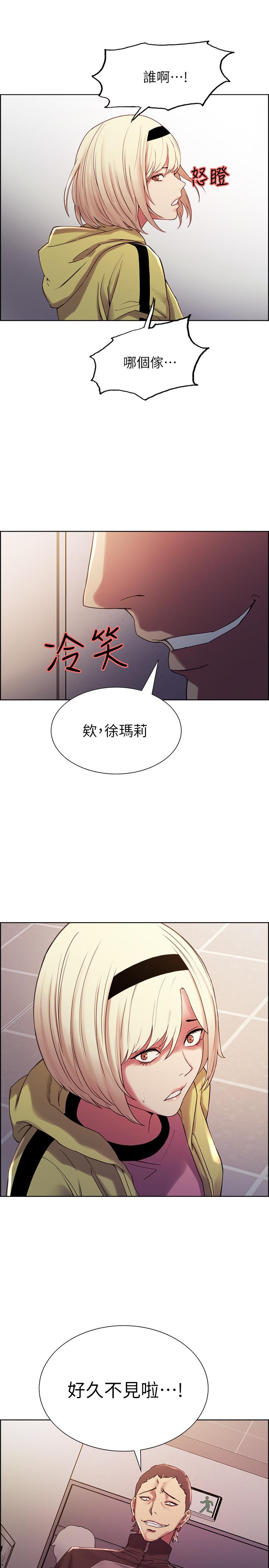 第13话-淫靡的味道-室友招募中-Serious（第27张）