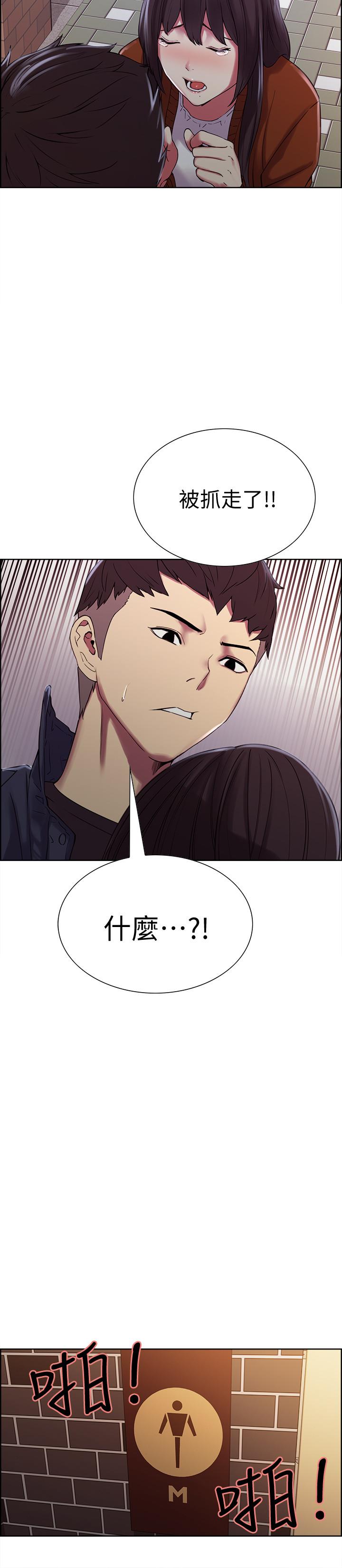第15话-为玛莉而愤怒-室友招募中-Serious（第7张）