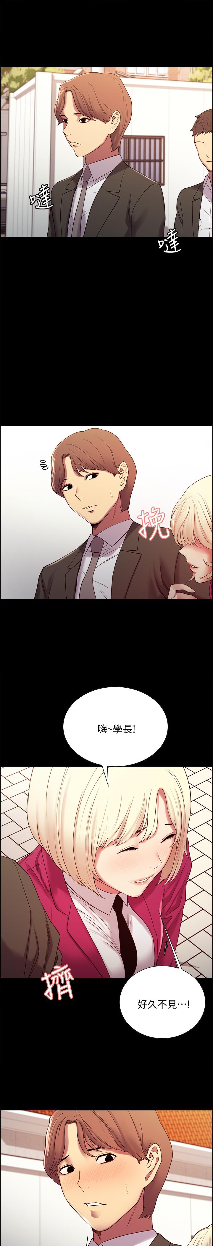 第16话-献出第一次的玛莉-室友招募中-Serious（第19张）