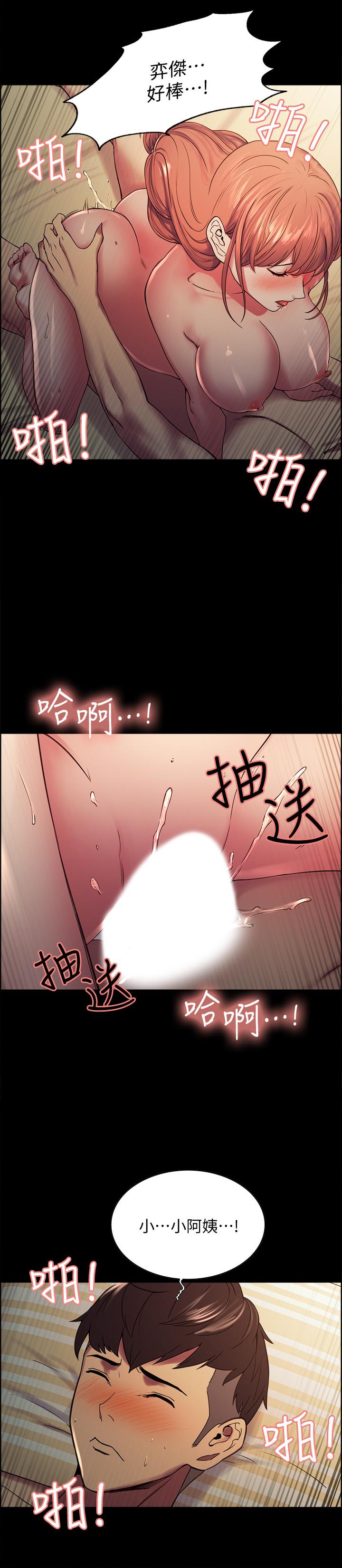 第18话-如果可以跟两个阿姨玩3P-室友招募中-Serious（第21张）