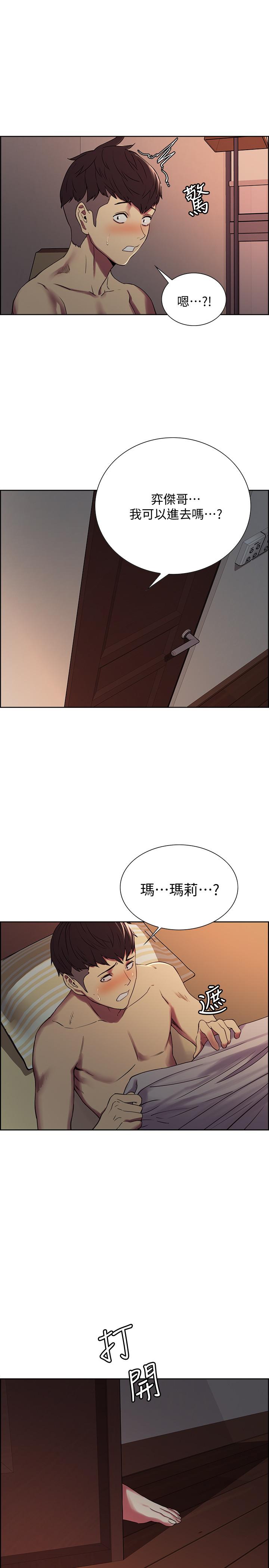 第18话-如果可以跟两个阿姨玩3P-室友招募中-Serious（第24张）