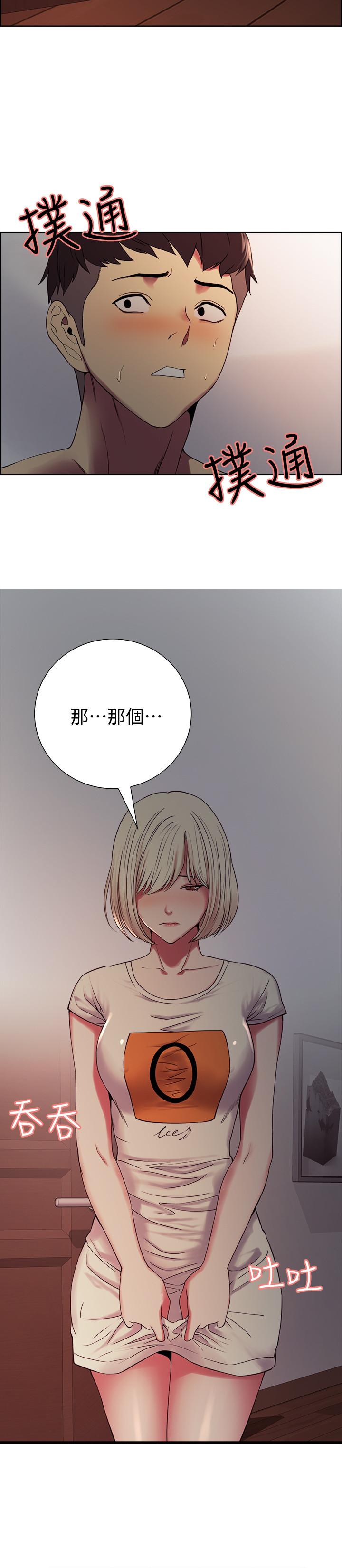 第18话-如果可以跟两个阿姨玩3P-室友招募中-Serious（第25张）