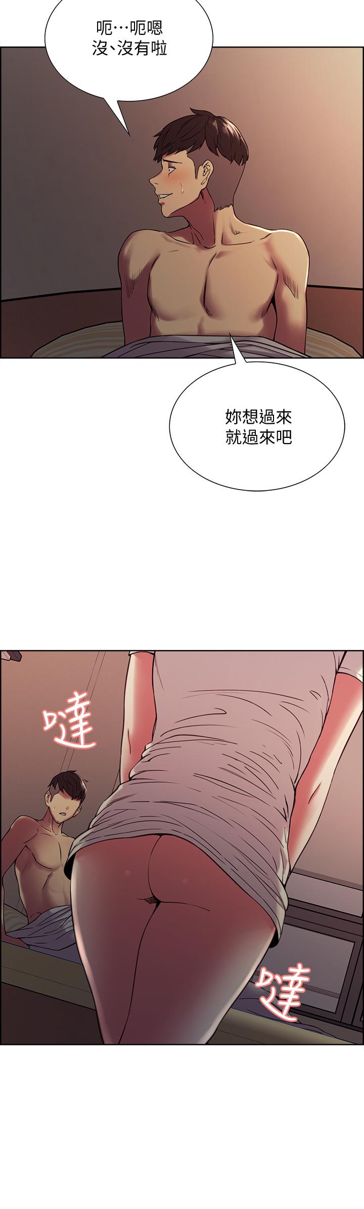 第19话-裸露身体的玛莉-室友招募中-Serious（第3张）