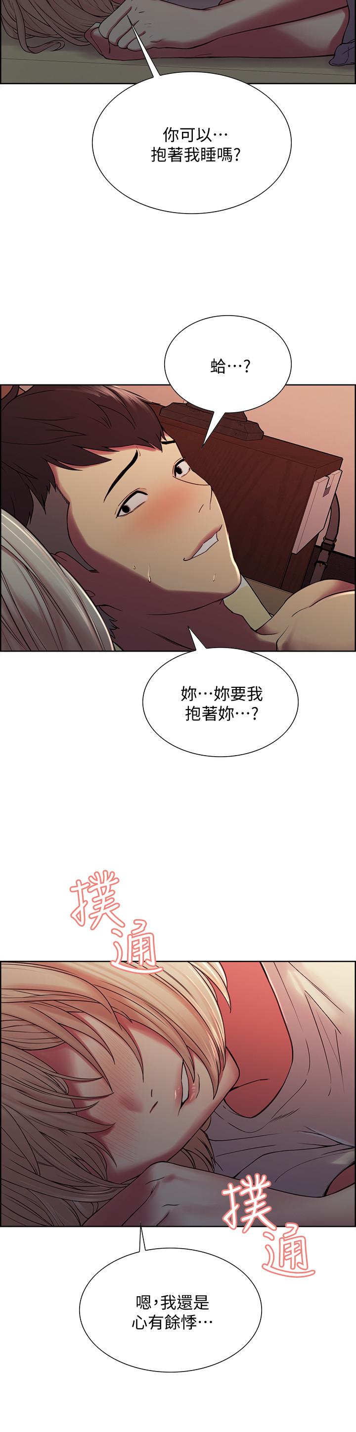 第19话-裸露身体的玛莉-室友招募中-Serious（第5张）